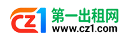 松原第一出租网